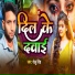 Golu Singh