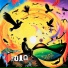 Акустическое братство, Некий поэт