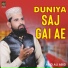 Abid Ali Abid