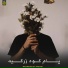 Waheedullah Wahidi