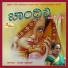 Alka Sandeep