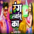 Dhanesh Patel