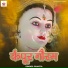 Pravita Kumari