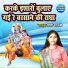 Priti Shatri