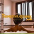 Bryan C, DíanTheNubes, Manare feat. Brance