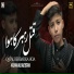 SRS Production feat. Kashan Ali Baltistani