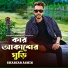 Shahriar Ashik