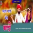 Bablu Ankiya, Priyanka Goswami
