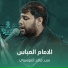 سيد فاقد الموسوي