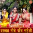 Simran Rathore