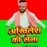 Siddhant yadav