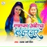 Rajan Jaledil