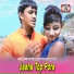 Rahul Roy, Kanika Karmakar