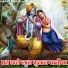 Shastri Neelam Yadav