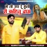 Ganpat Singh