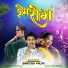 Santosh Palas