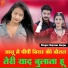 Rajveer Gurjar
