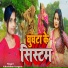 Khushboo Sargam