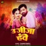 Samar Singh