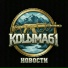 KOLЫMA61