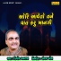Kishor Manraja