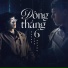 Huỳnh Anh Khang feat. Luna