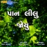 Nisha Barot