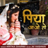 Kritika Sharma feat. Jai Vaishnav