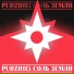 PUDZH115