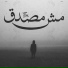 Hakem