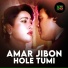 Sabina Yasmin, Khalid Hasan Milu