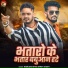 Ankit Akash