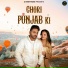 Daljit Shikarpur, Amit Bhana