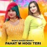 Monis Singer Mewati feat. Talim Khan Mewati