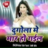 Sudhir Surila