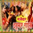 Sunita Devi