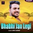 Anil Rawat
