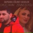 Oruc Amin feat. Zemine Duyğu