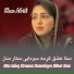 Khan Afridi