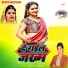 Sarita Sargam