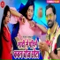 Seema Sargam, Ramkewal Yadav