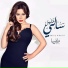 Sally Khalil