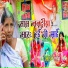 Saroj Suman