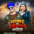 Nitesh Akela