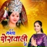 Lovely Dhaliya, Amit Bhana, Akash Belarkha