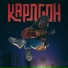 Keveen