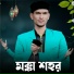 Md Wasim