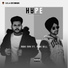 Abhi Nav feat. Abhi Gill