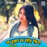 Balistar Balwant