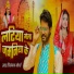 Priyanjan maurya